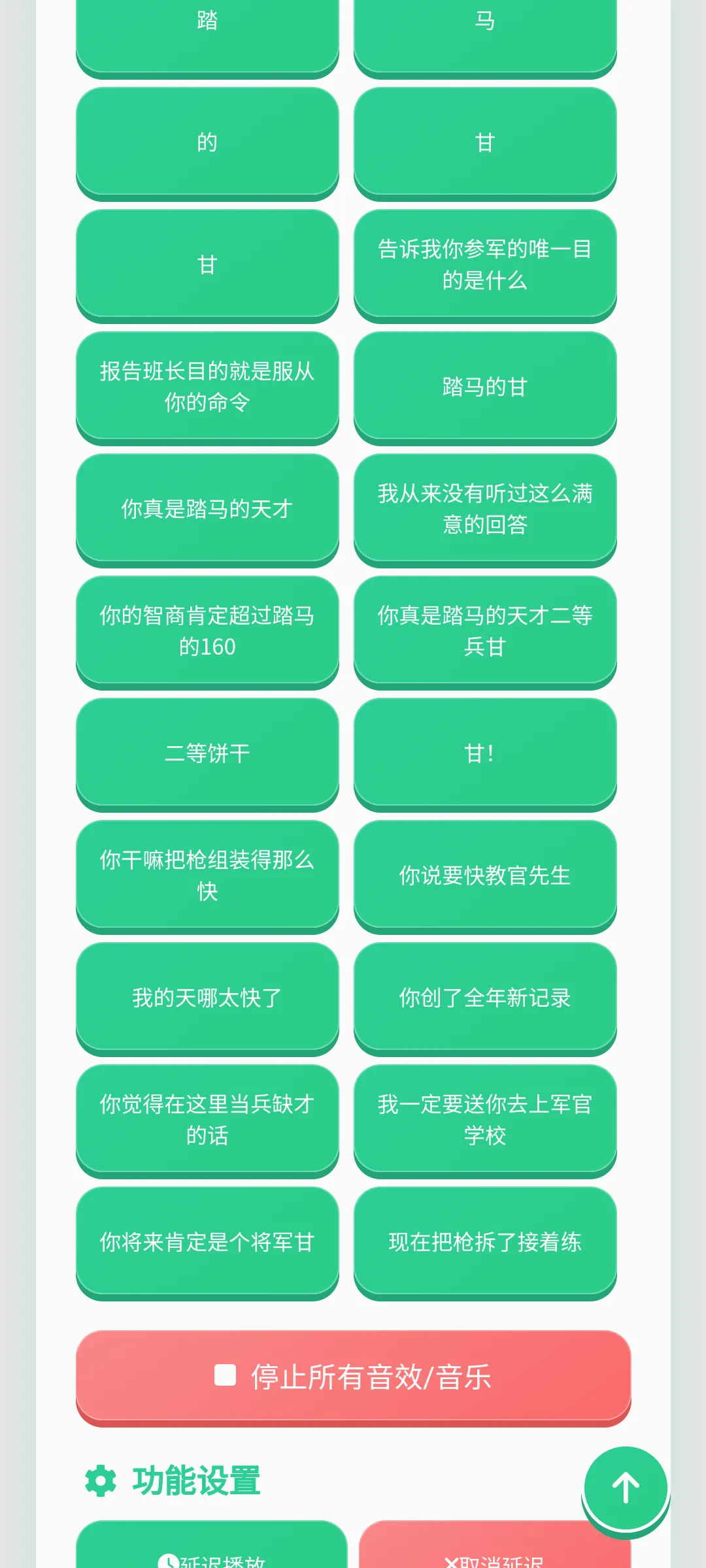 ���ȱ���������(������������)v1.0.1 �ٷ�����