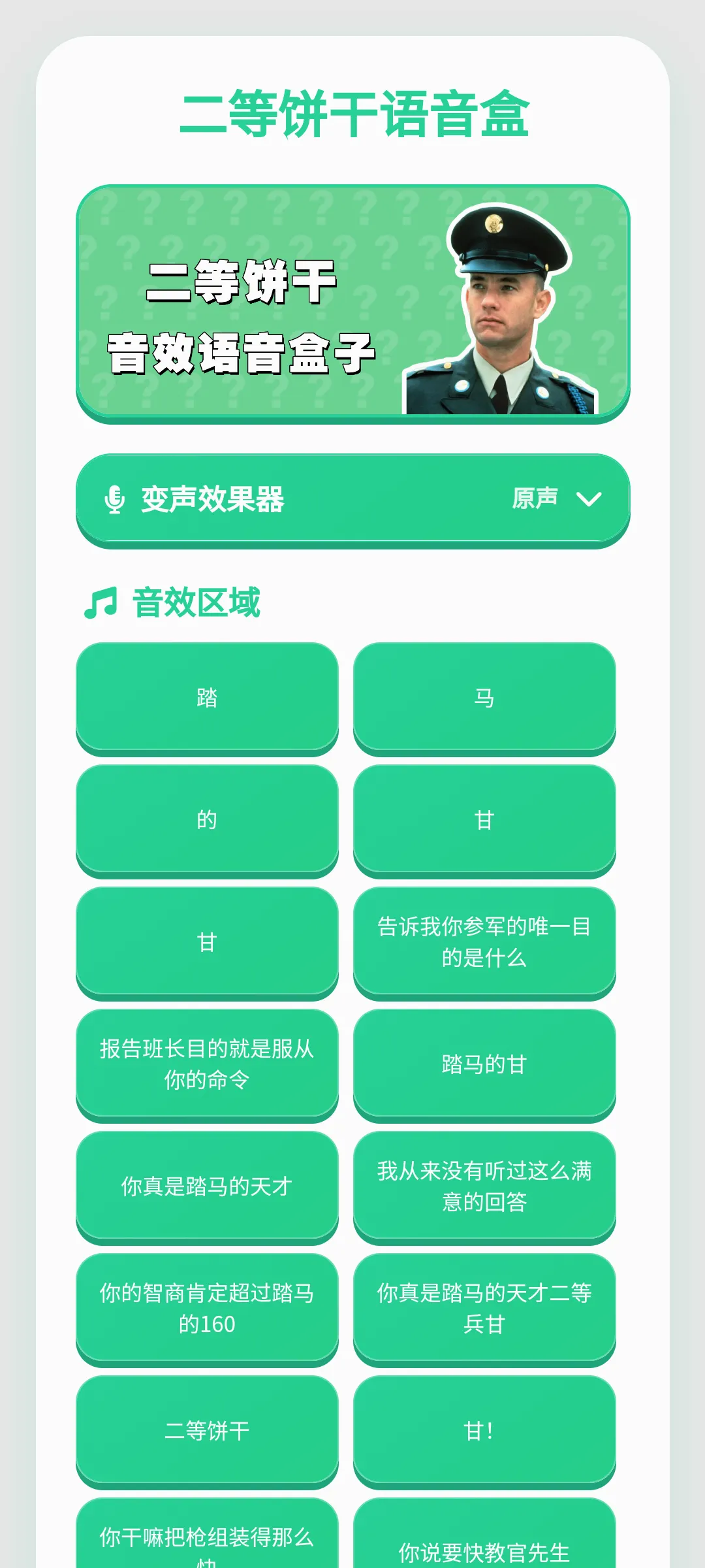 ���ȱ���������(������������)v1.0.1 �ٷ�����