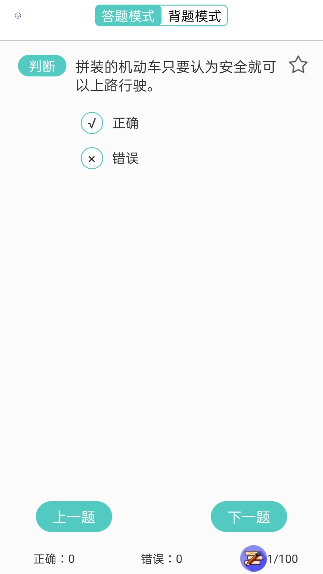 �ݳ�����(�ݿ�ѧϰ����)v1.3.9 �ֻ���