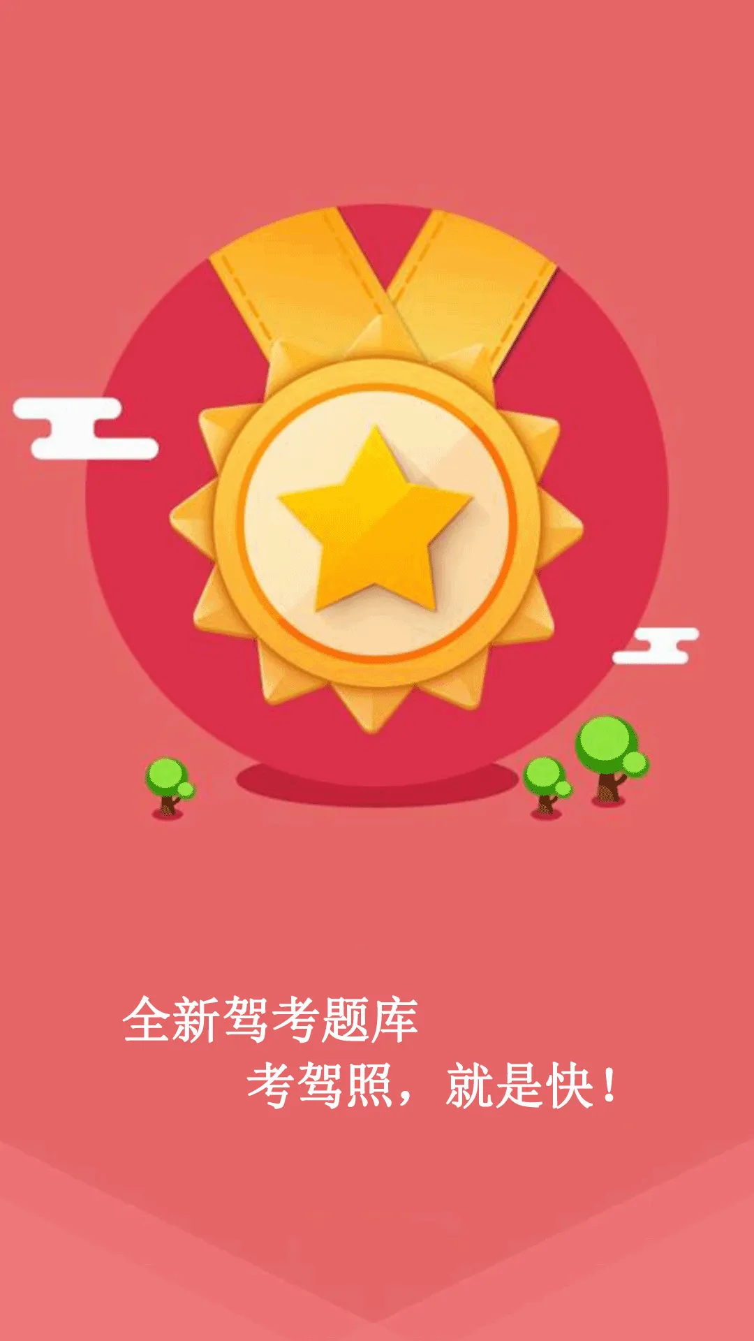 �ݳ�����(�ݿ�ѧϰ����)v1.3.9 �ֻ���