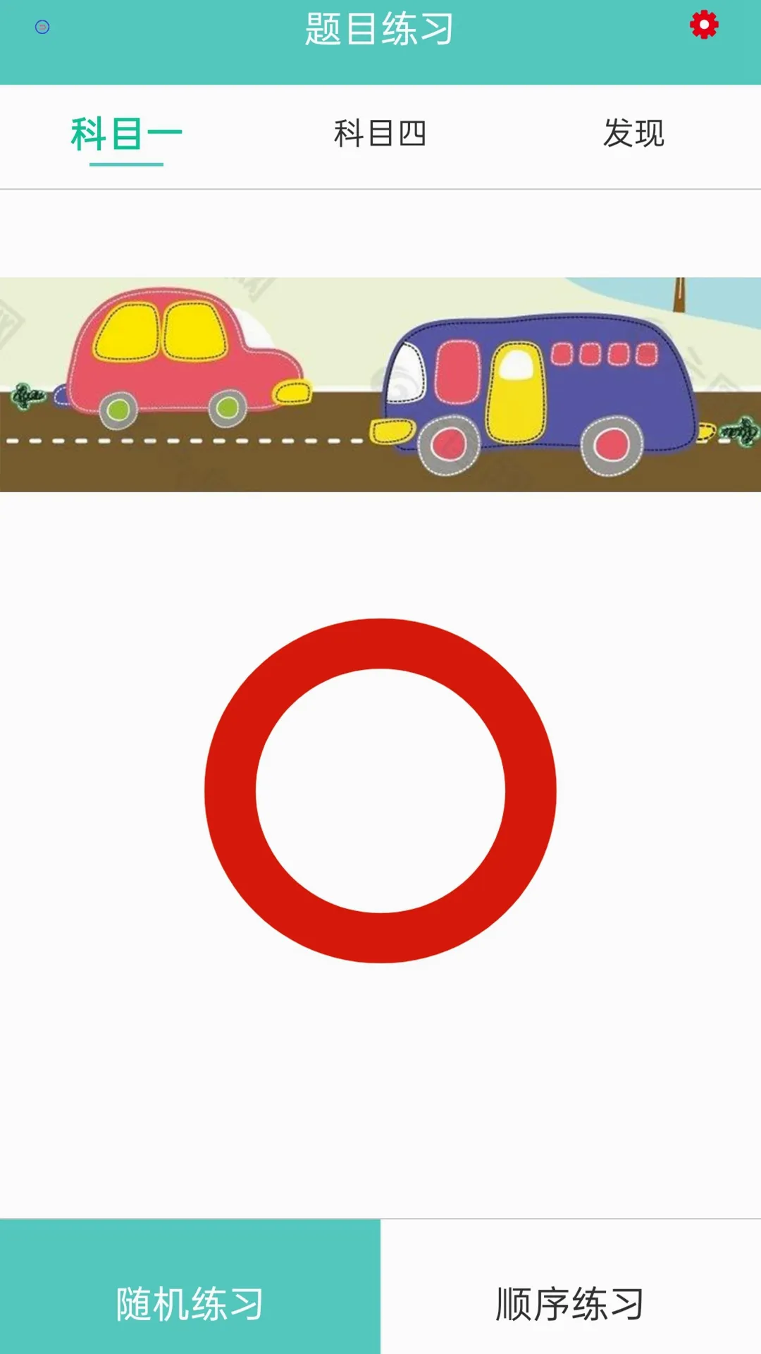 �ݳ�����(�ݿ�ѧϰ����)v1.3.9 �ֻ���