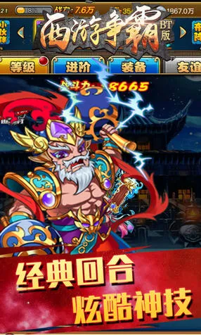 ��������(���β�������)v1.0.2 �ֻ���