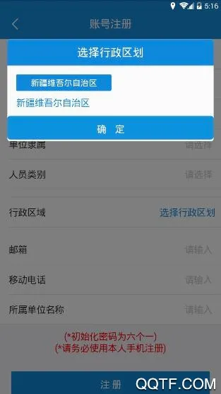 �½���ƶ2026�ٷ����°汾