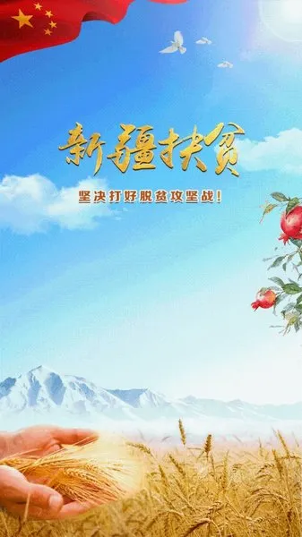 �½���ƶ2026�ٷ����°汾v1.4.6 �ٷ�����
