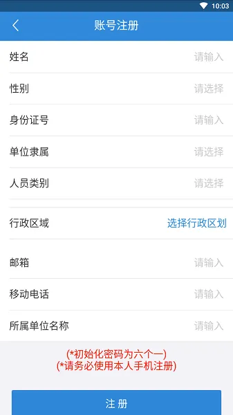 �½���ƶ2026�ٷ����°汾v1.4.6 �ٷ�����