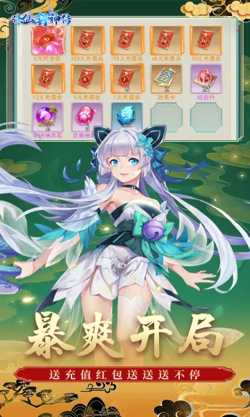 ���ɷ���(�������ÿ�����Ϸ)v1.0.0 �ֻ���