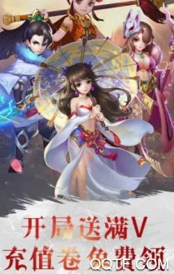 诛仙封神传(三国放置卡牌游戏) 诛仙封神传(三国放置卡牌游戏)