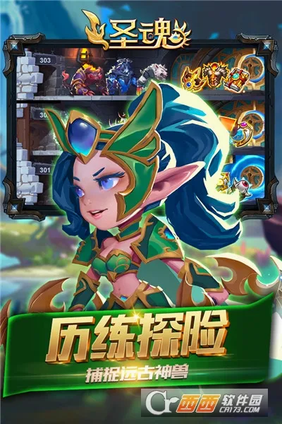 ʥ�������ֻ���v1.0.0 �ٷ�����