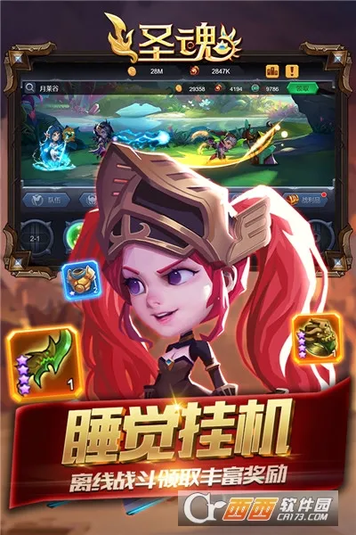ʥ�������ֻ���v1.0.0 �ٷ�����