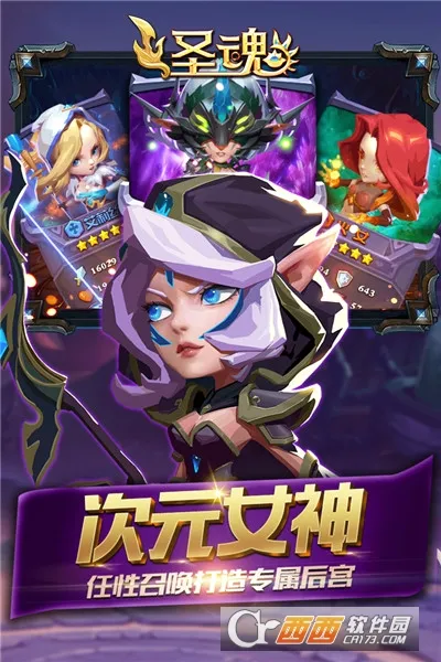 ʥ�������ֻ���v1.0.0 �ٷ�����