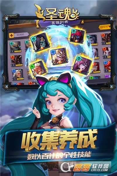 ʥ�������ֻ���v1.0.0 �ٷ�����