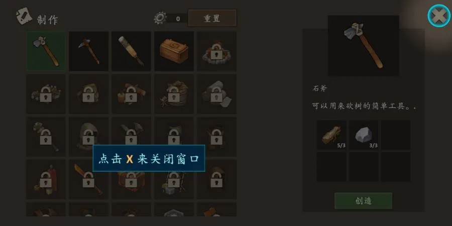 生存岛进化22026最新版本 生存岛进化22026最新版本