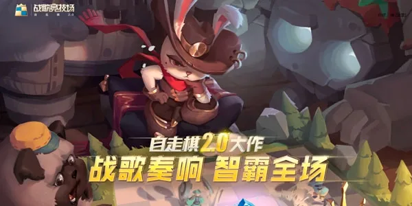 ս�辺����(��������Ϸ)