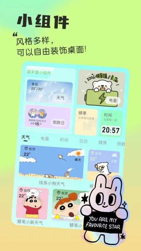 �ҵ�С���(���湤��Ӧ��)v1.1 �ֻ���