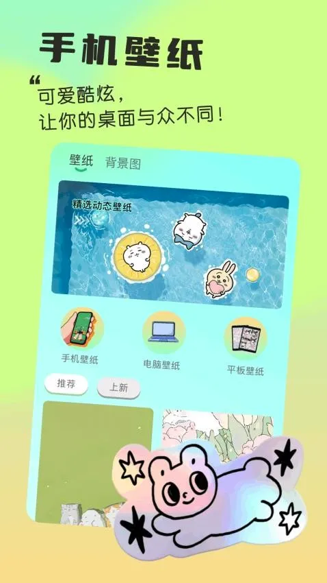 �ҵ�С���(���湤��Ӧ��)v1.1 �ֻ���