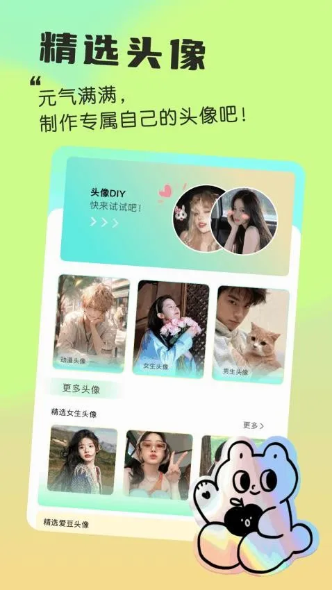 �ҵ�С���(���湤��Ӧ��)v1.1 �ֻ���