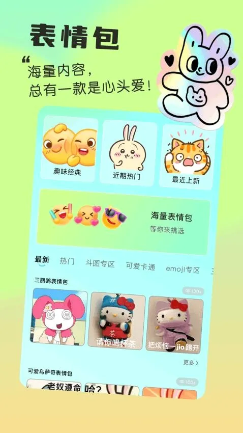 �ҵ�С���(���湤��Ӧ��)v1.1 �ֻ���