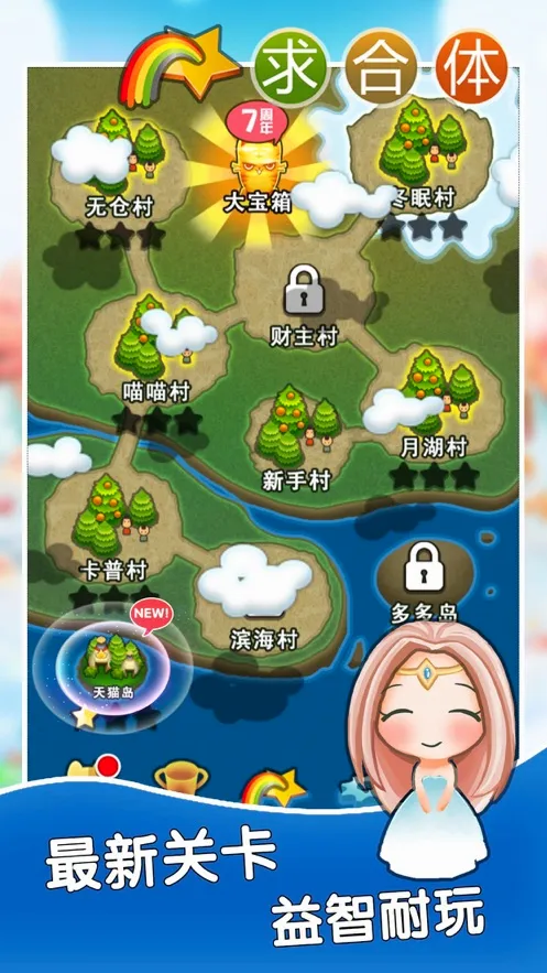 �������Ϸ(�������Ǻϳ���)v1.9 ��Ѱ�