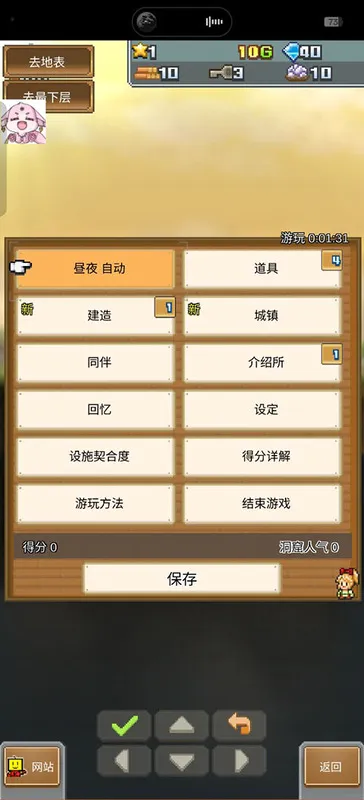 洞窟物语2026官方最新版本 洞窟物语2026官方最新版本
