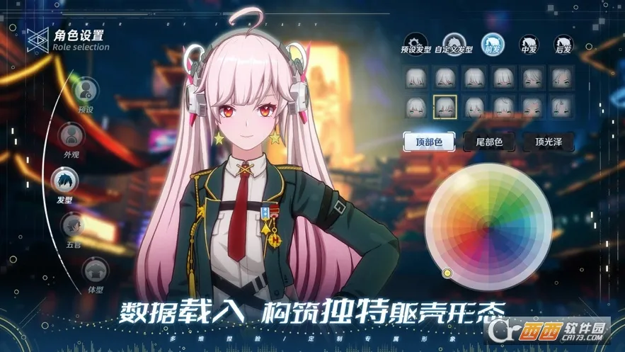 ��Ʒ��ʦ��׿���ֻ���v0.1.0 ��׿��