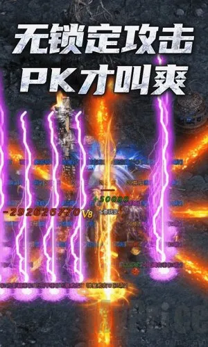 神途传奇(传奇手游玩法) 神途传奇(传奇手游玩法)