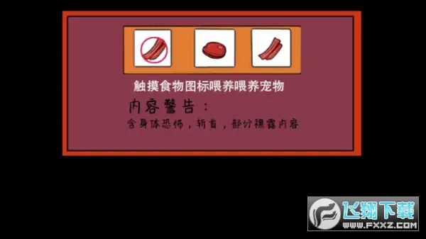 ��������(����������Ϸ)v1.0.3 �ֻ���