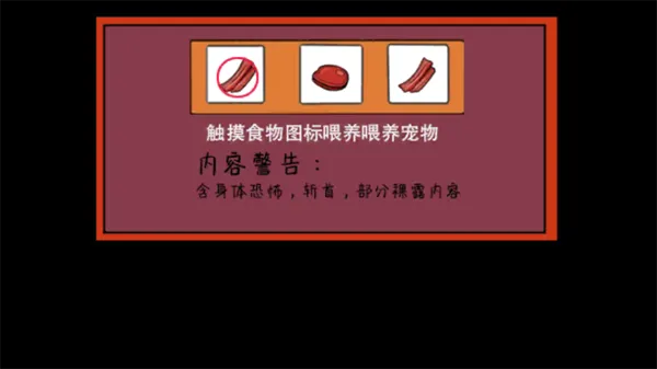 ��������(����������Ϸ)v1.0.3 �ֻ���