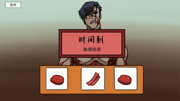 ��������(����������Ϸ)v1.0.3 �ֻ���