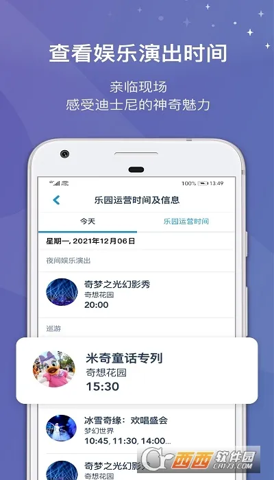 �Ϻ���ʿ��ȼ��������ֻ���v13.5.0 ��Ѱ�
