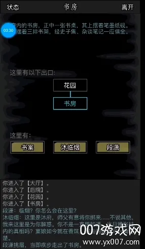 行侠放置2026最新版本 行侠放置2026最新版本