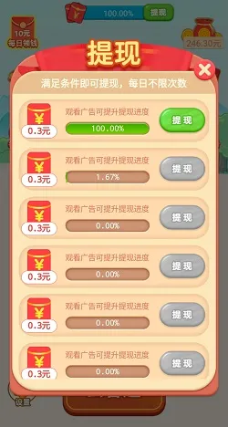���³���2026���°汾v1.23 �ֻ���