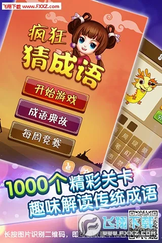 ���³���2026���°汾v1.23 �ֻ���