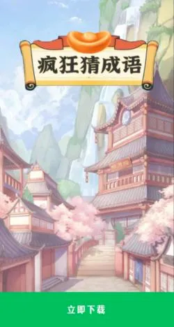 ���³���2026���°汾v1.23 �ֻ���