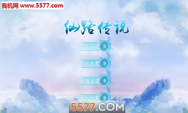 ��·��˵2026���°汾v3.1 �ֻ���