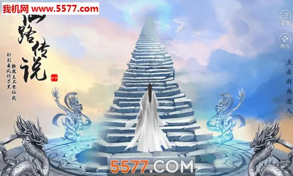 ��·��˵2026���°汾v3.1 �ֻ���
