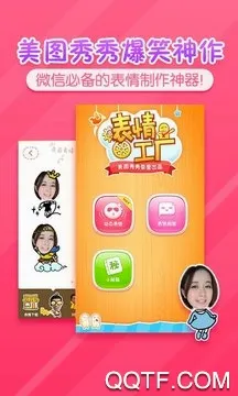 ���鹤����׿���ֻ���
