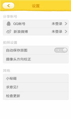 ���鹤����׿���ֻ���v1.3.9 ��Ѱ�