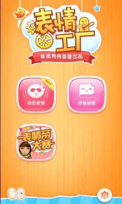 ���鹤����׿���ֻ���v1.3.9 ��Ѱ�