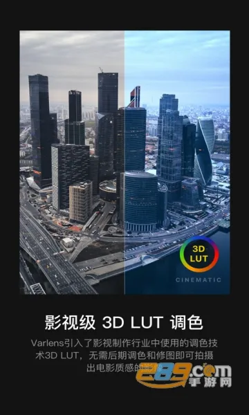 Varlens ΢�����(��Ӱ���ڴ���)v3.0.1 �ٷ�����