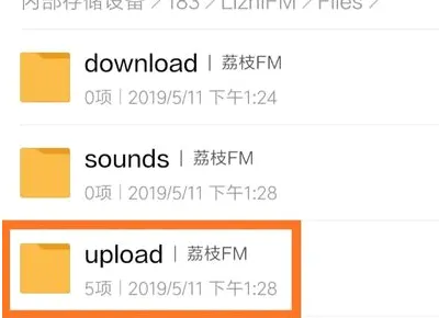 荔枝视频