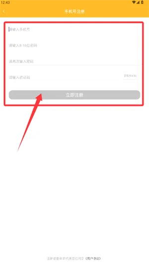 荔枝视频(影音播放软件) 荔枝视频(影音播放软件)