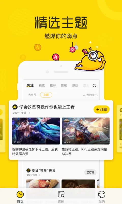 ��֦��Ƶ(Ӱ����������)v1.9.3 ��׿��