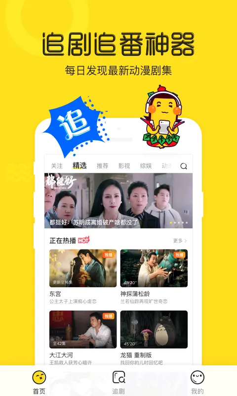 ��֦��Ƶ(Ӱ����������)v1.9.3 ��׿��