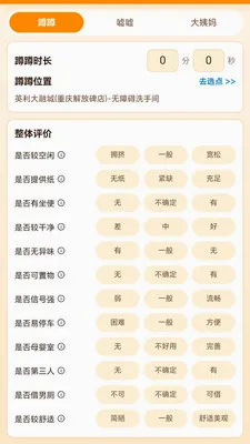 ���Ķ��Ҳ���app(������λ����)v1.2.1 ��׿��