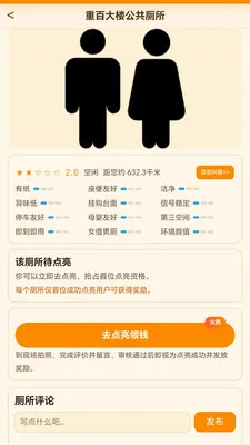 ���Ķ��Ҳ���app(������λ����)v1.2.1 ��׿��