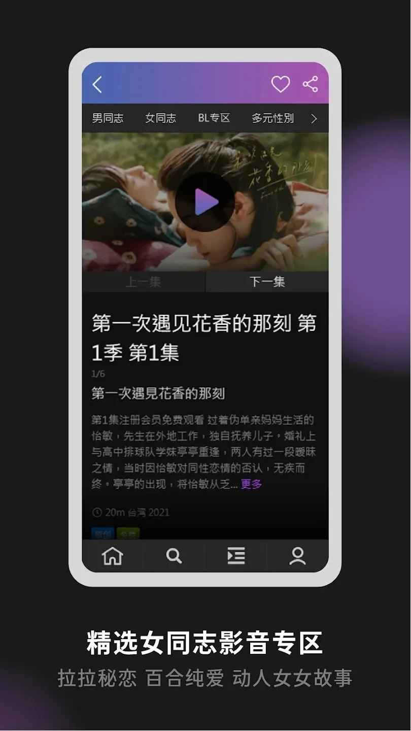 Gagaoolala2026���°汾v3.13.0 ��Ѱ�