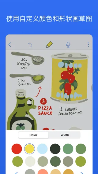 Notability(�ʼǼ�¼����)v7.0.0 �ٷ�����