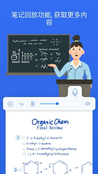 Notability(�ʼǼ�¼����)v7.0.0 �ٷ�����