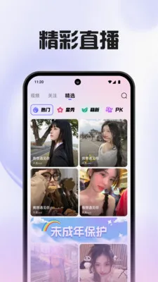 ��Ϫֱ�������ֻ���v1.0.0 �ٷ�����