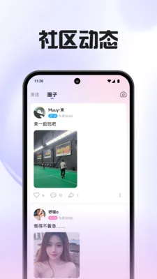 ��Ϫֱ�������ֻ���v1.0.0 �ٷ�����